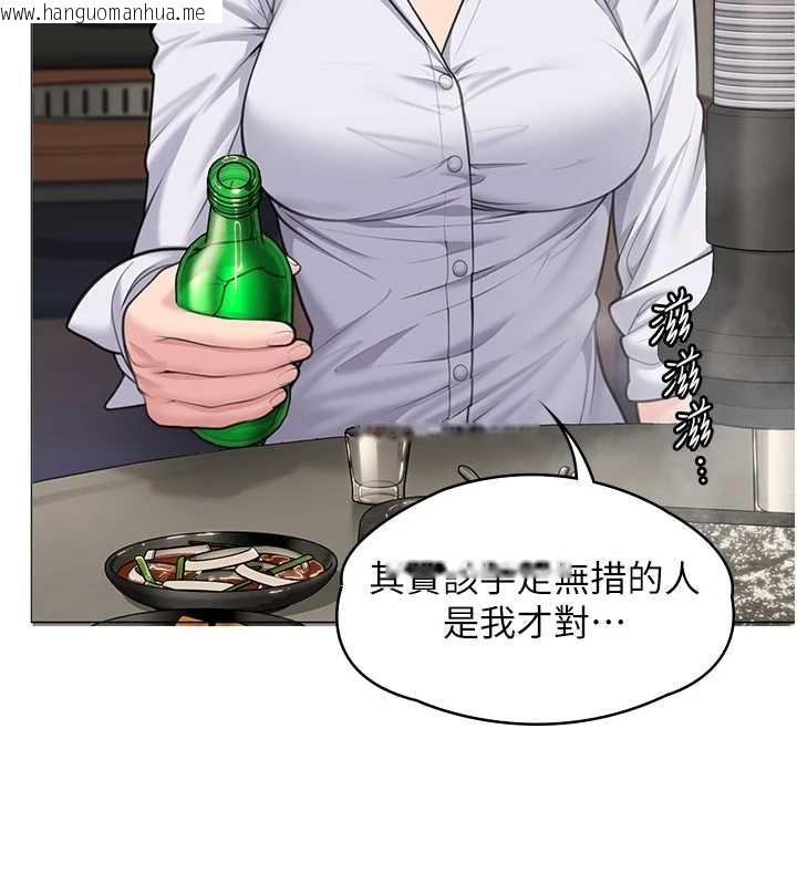 韩国漫画守护妳韩漫_守护妳-第9话-下不了手的真正原因在线免费阅读-韩国漫画-第73张图片