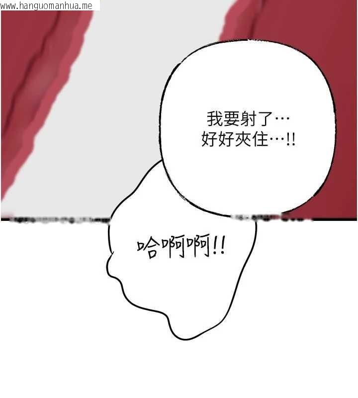 韩国漫画岳母为何那样韩漫_岳母为何那样-第80话-自拍性爱影片的性奴在线免费阅读-韩国漫画-第133张图片