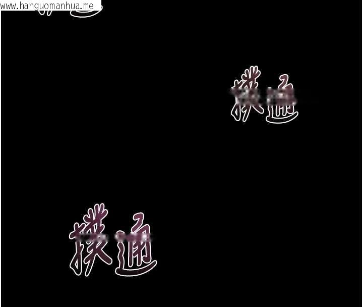 韩国漫画堕落物语2韩漫_堕落物语2-第36话-击溃最后自尊心的升天快感在线免费阅读-韩国漫画-第229张图片