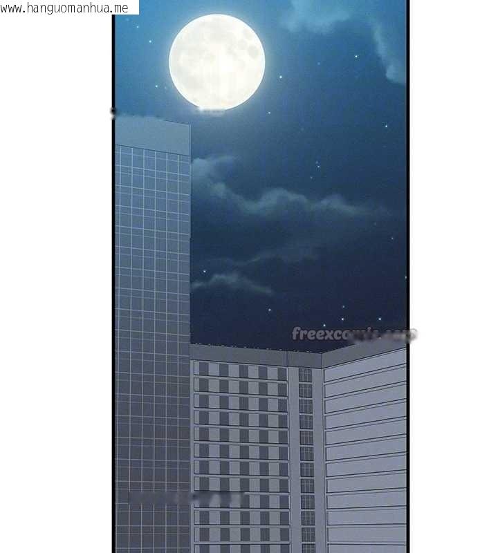 韩国漫画等价交换人生韩漫_等价交换人生-第39话-灌满我的小穴…在线免费阅读-韩国漫画-第65张图片