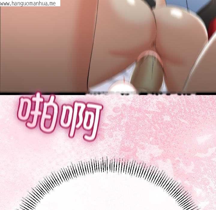 韩国漫画与初恋的意外同居韩漫_与初恋的意外同居-第43话在线免费阅读-韩国漫画-第101张图片