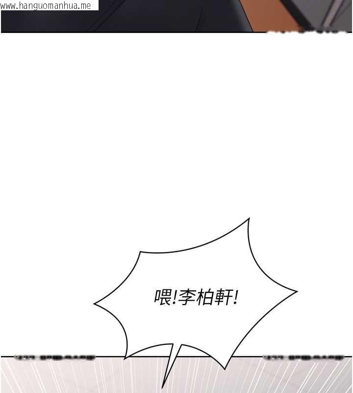 韩国漫画Set-up!排球少女韩漫_Set-up!排球少女-第74话-我来当你自慰的配菜在线免费阅读-韩国漫画-第158张图片