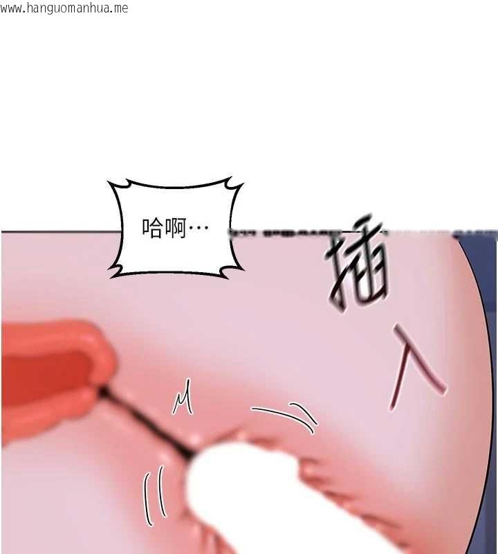 韩国漫画熟女交换计划韩漫_熟女交换计划-第47话-今天危险日，不能射里面在线免费阅读-韩国漫画-第152张图片