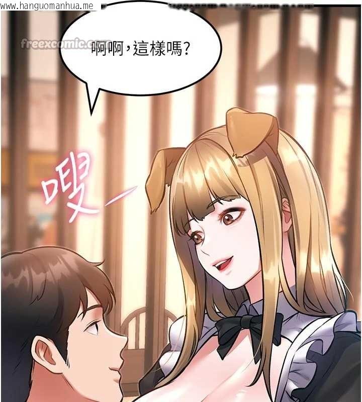 韩国漫画特色新视界韩漫_特色新视界-第16话-主人是狗派还是猫派?在线免费阅读-韩国漫画-第178张图片