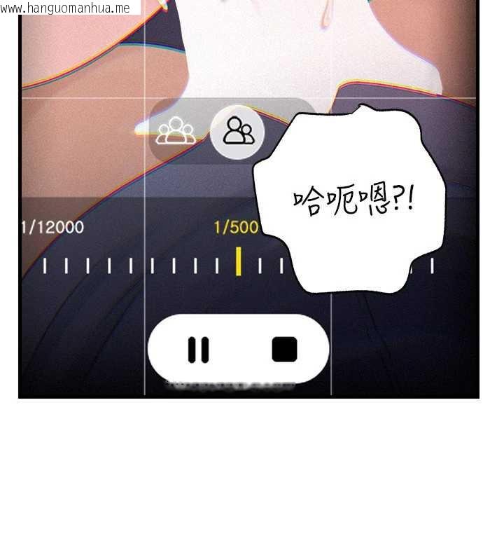 韩国漫画岳母为何那样韩漫_岳母为何那样-第80话-自拍性爱影片的性奴在线免费阅读-韩国漫画-第59张图片