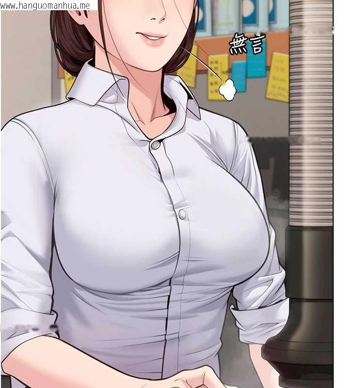 韩国漫画守护妳韩漫_守护妳-第9话-下不了手的真正原因在线免费阅读-韩国漫画-第2张图片