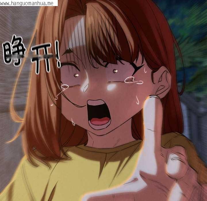 韩国漫画危险同学会韩漫_危险同学会-第94话在线免费阅读-韩国漫画-第32张图片