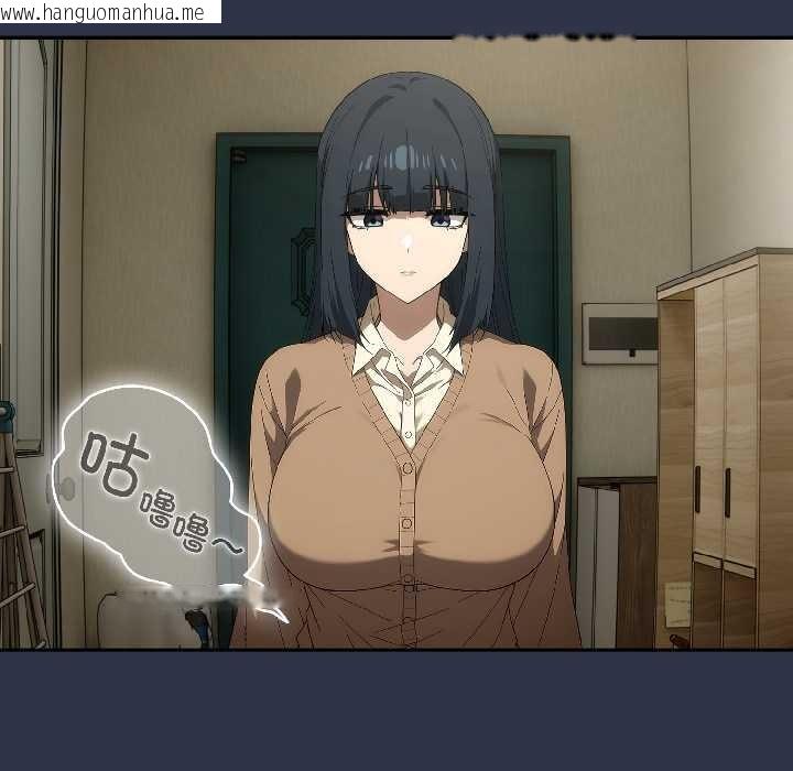 韩国漫画调教开关：第二季韩漫_调教开关：第二季-第14话在线免费阅读-韩国漫画-第108张图片