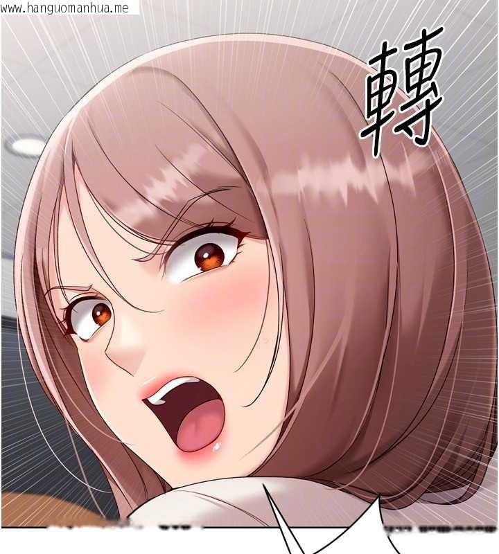 韩国漫画Set-up!排球少女韩漫_Set-up!排球少女-第74话-我来当你自慰的配菜在线免费阅读-韩国漫画-第159张图片