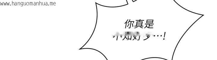 韩国漫画Set-up!排球少女韩漫_Set-up!排球少女-第74话-我来当你自慰的配菜在线免费阅读-韩国漫画-第160张图片