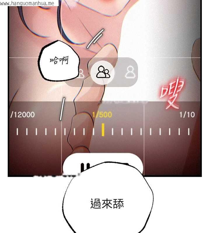 韩国漫画岳母为何那样韩漫_岳母为何那样-第80话-自拍性爱影片的性奴在线免费阅读-韩国漫画-第12张图片