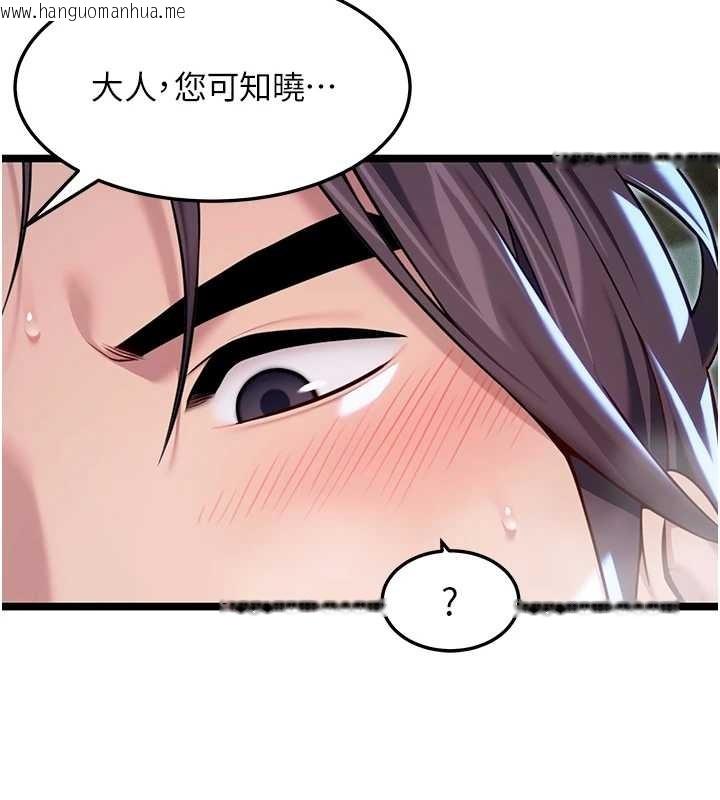 韩国漫画命运:贞洁欲女韩漫_命运:贞洁欲女-第66话-激情交合许终生在线免费阅读-韩国漫画-第72张图片