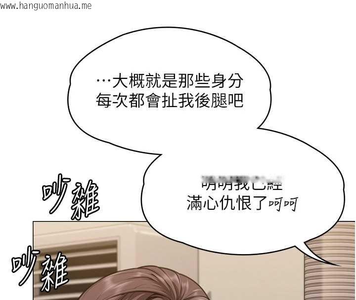 韩国漫画守护妳韩漫_守护妳-第9话-下不了手的真正原因在线免费阅读-韩国漫画-第59张图片