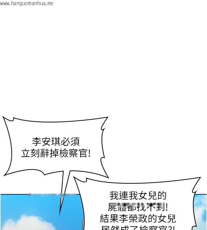 韩国漫画守护妳韩漫_守护妳-第9话-下不了手的真正原因在线免费阅读-韩国漫画-第147张图片