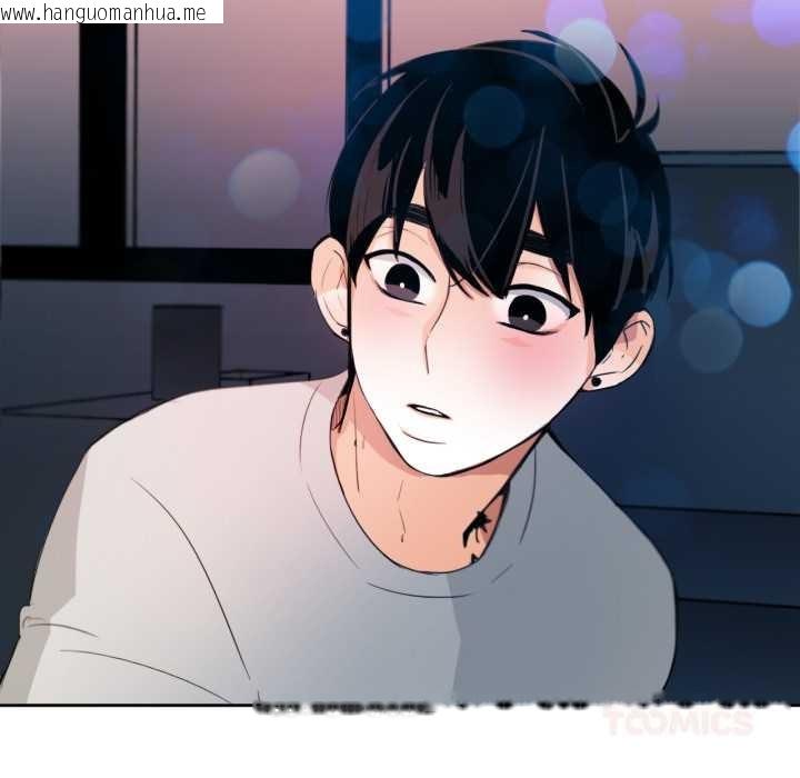 韩国漫画请与我私语韩漫_请与我私语-第26话在线免费阅读-韩国漫画-第50张图片