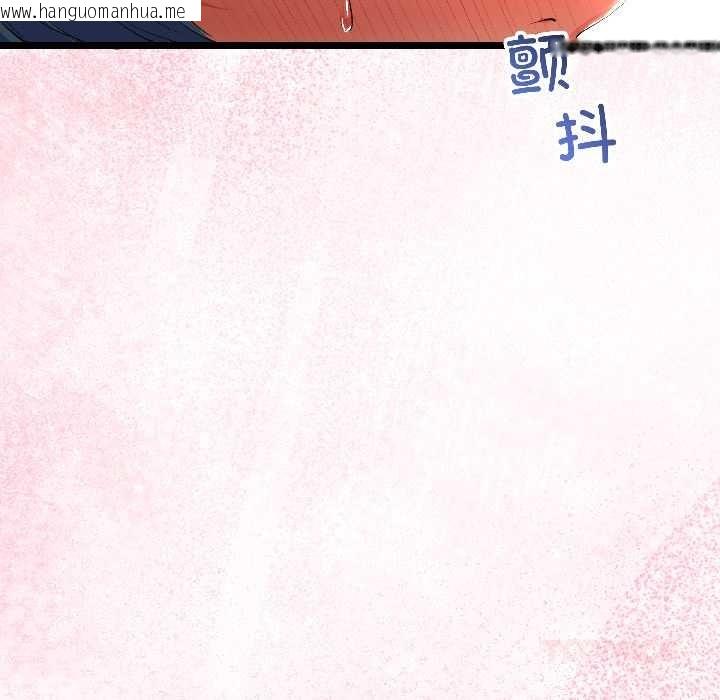 韩国漫画与初恋的意外同居韩漫_与初恋的意外同居-第43话在线免费阅读-韩国漫画-第81张图片