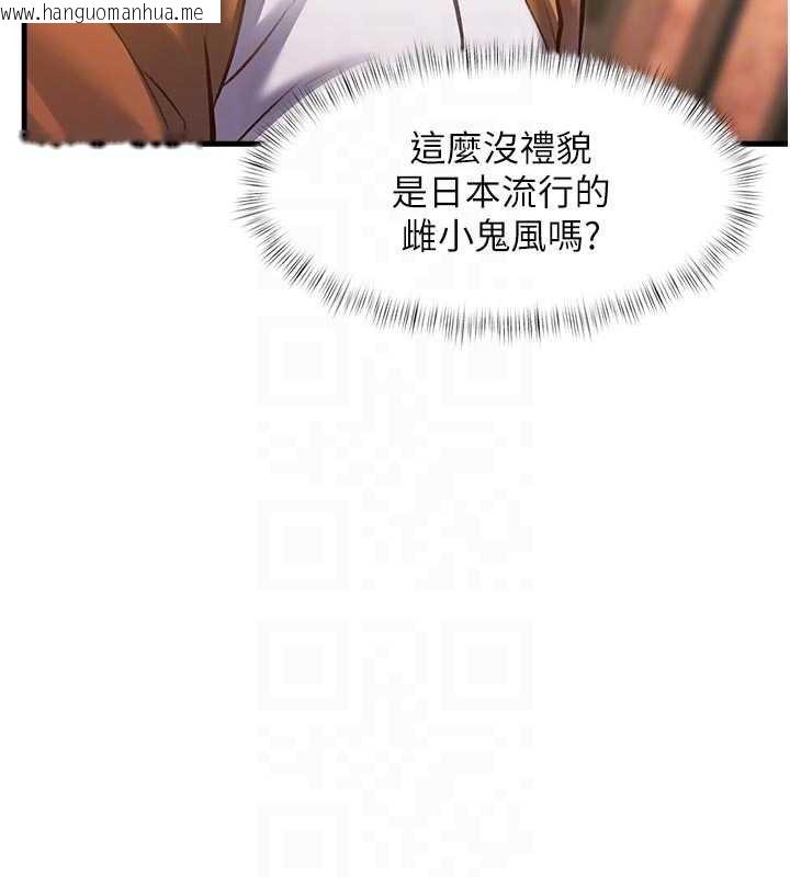 韩国漫画特色新视界韩漫_特色新视界-第16话-主人是狗派还是猫派?在线免费阅读-韩国漫画-第87张图片