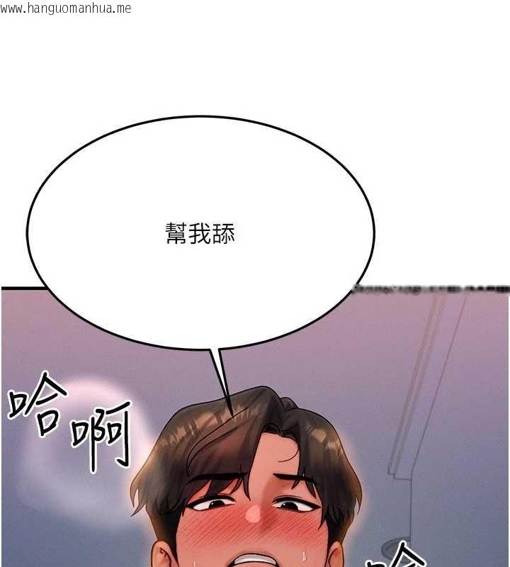 韩国漫画等价交换人生韩漫_等价交换人生-第39话-灌满我的小穴…在线免费阅读-韩国漫画-第15张图片