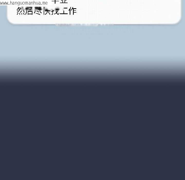 韩国漫画调教开关：第二季韩漫_调教开关：第二季-第14话在线免费阅读-韩国漫画-第128张图片