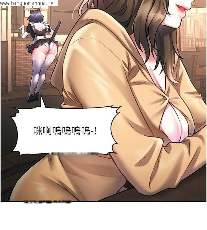 韩国漫画特色新视界韩漫_特色新视界-第16话-主人是狗派还是猫派?在线免费阅读-韩国漫画-第137张图片