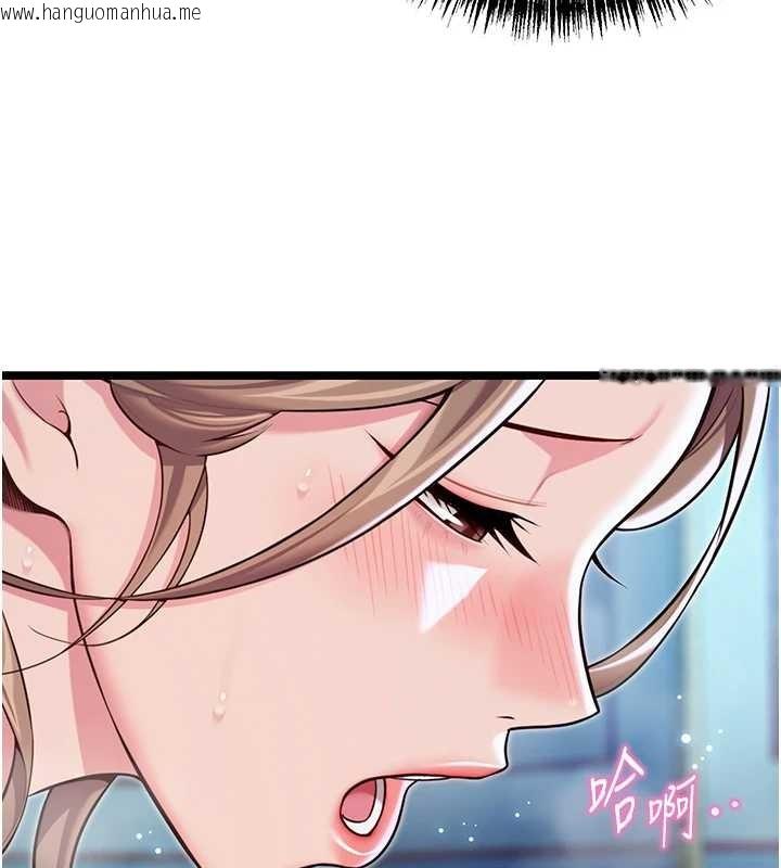 韩国漫画命运:贞洁欲女韩漫_命运:贞洁欲女-第66话-激情交合许终生在线免费阅读-韩国漫画-第5张图片