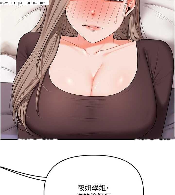 韩国漫画玩转学姐韩漫_玩转学姐-第88话-被快感刺激到泄洪在线免费阅读-韩国漫画-第11张图片