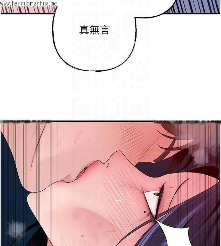 韩国漫画岳母为何那样韩漫_岳母为何那样-第80话-自拍性爱影片的性奴在线免费阅读-韩国漫画-第128张图片