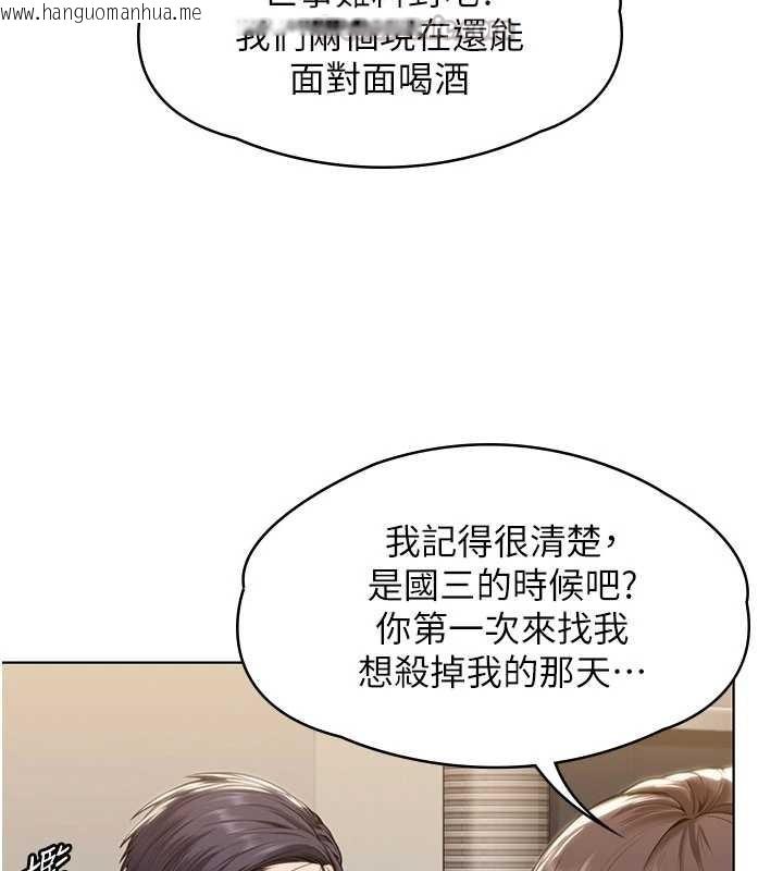 韩国漫画守护妳韩漫_守护妳-第9话-下不了手的真正原因在线免费阅读-韩国漫画-第13张图片