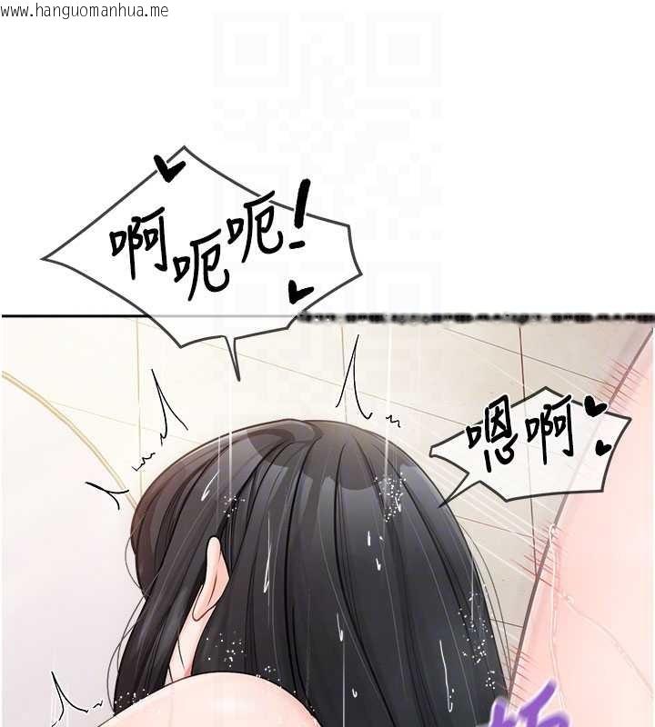 韩国漫画报告女班长:一根突起韩漫_报告女班长:一根突起-第30话-启翔哥插爆我吧在线免费阅读-韩国漫画-第95张图片