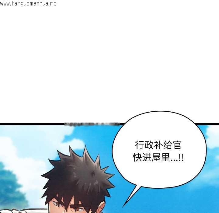 韩国漫画亲密宝鉴韩漫_亲密宝鉴-第47话在线免费阅读-韩国漫画-第161张图片