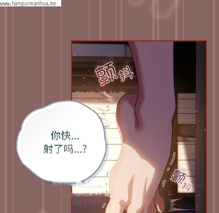 韩国漫画调教开关：第二季韩漫_调教开关：第二季-第14话在线免费阅读-韩国漫画-第60张图片