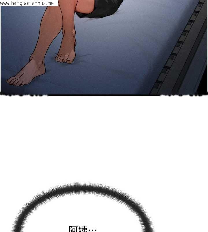 韩国漫画等价交换人生韩漫_等价交换人生-第39话-灌满我的小穴…在线免费阅读-韩国漫画-第131张图片