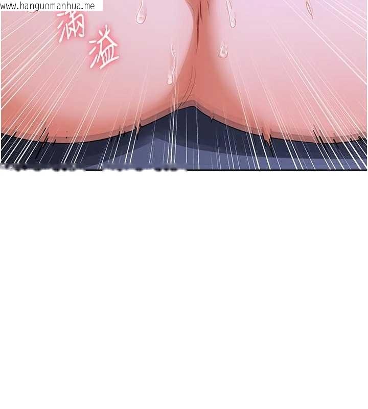 韩国漫画熟女交换计划韩漫_熟女交换计划-第47话-今天危险日，不能射里面在线免费阅读-韩国漫画-第103张图片