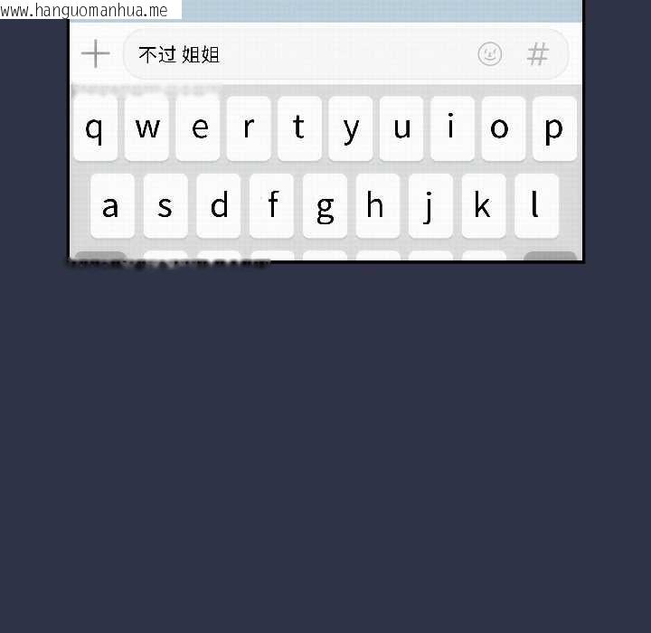 韩国漫画调教开关：第二季韩漫_调教开关：第二季-第14话在线免费阅读-韩国漫画-第136张图片