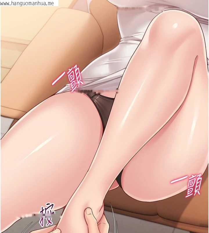 韩国漫画Set-up!排球少女韩漫_Set-up!排球少女-第74话-我来当你自慰的配菜在线免费阅读-韩国漫画-第37张图片