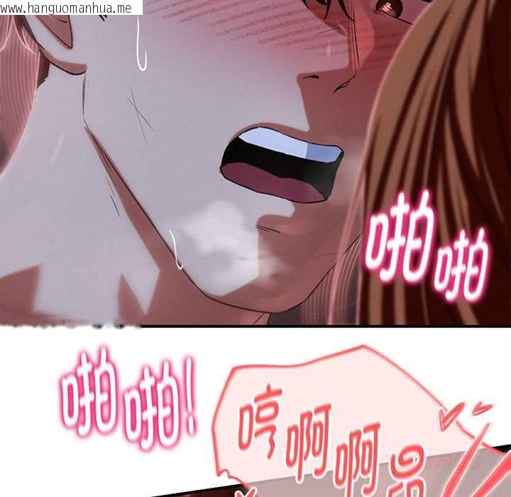 韩国漫画危险同学会韩漫_危险同学会-第94话在线免费阅读-韩国漫画-第148张图片