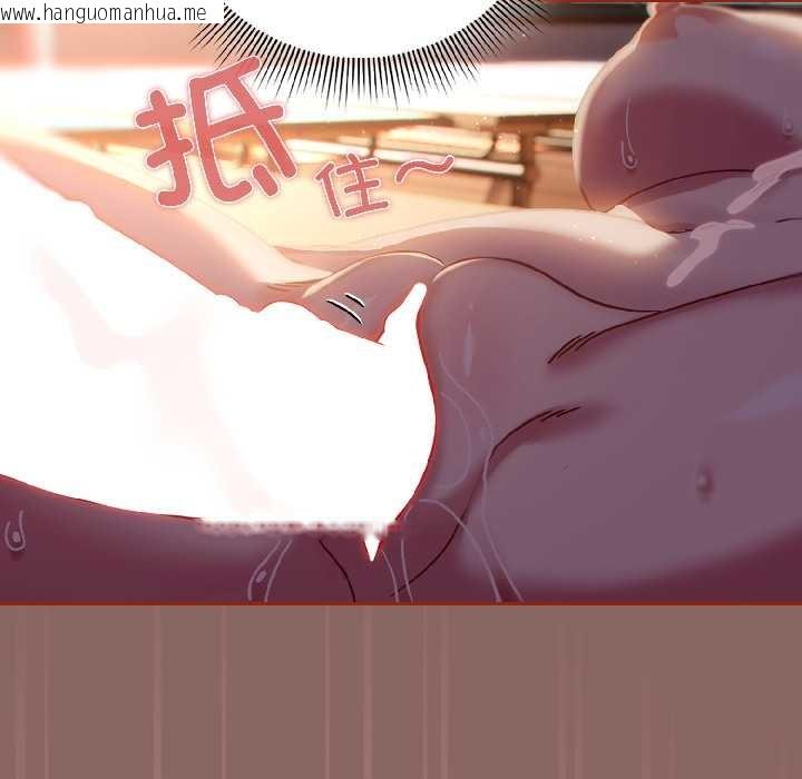 韩国漫画调教开关：第二季韩漫_调教开关：第二季-第14话在线免费阅读-韩国漫画-第32张图片