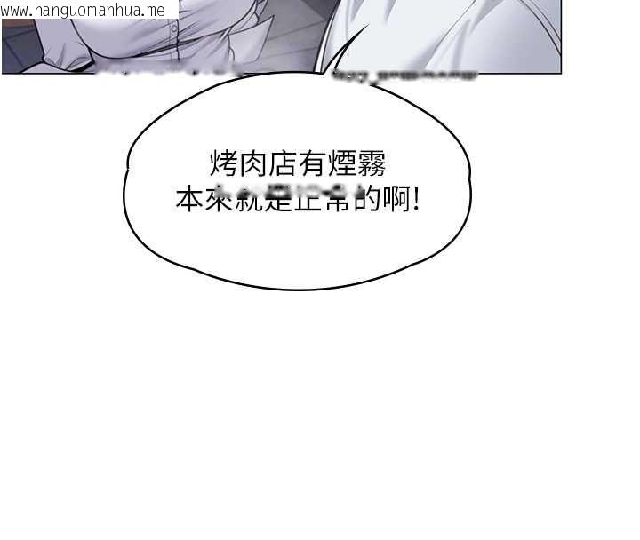韩国漫画守护妳韩漫_守护妳-第9话-下不了手的真正原因在线免费阅读-韩国漫画-第67张图片