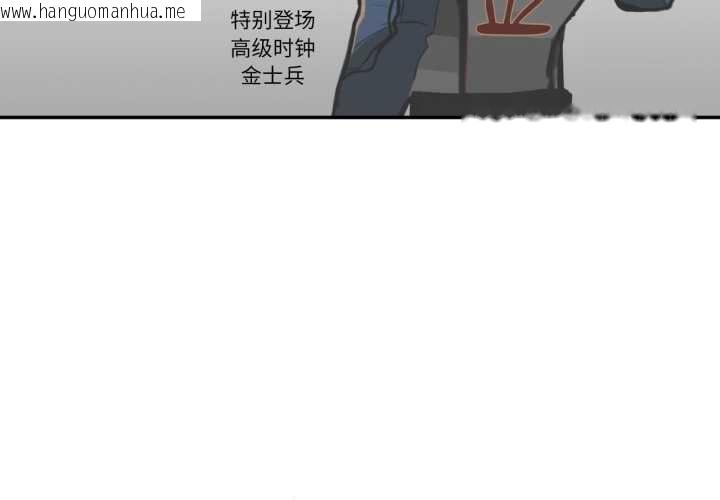 韩国漫画请与我私语韩漫_请与我私语-第26话在线免费阅读-韩国漫画-第4张图片