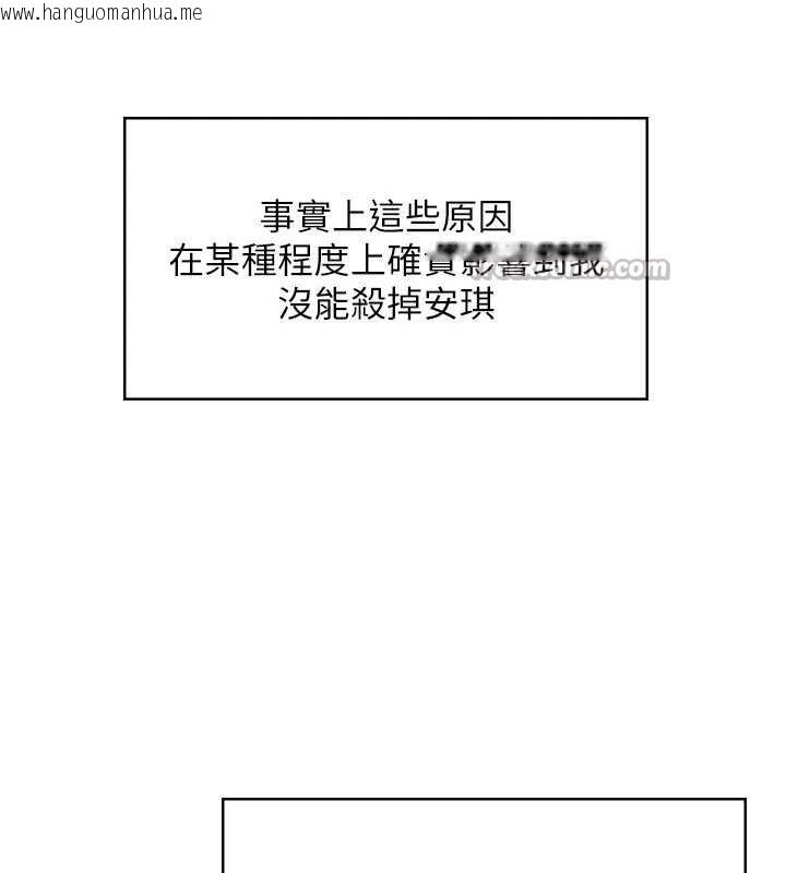 韩国漫画守护妳韩漫_守护妳-第9话-下不了手的真正原因在线免费阅读-韩国漫画-第182张图片
