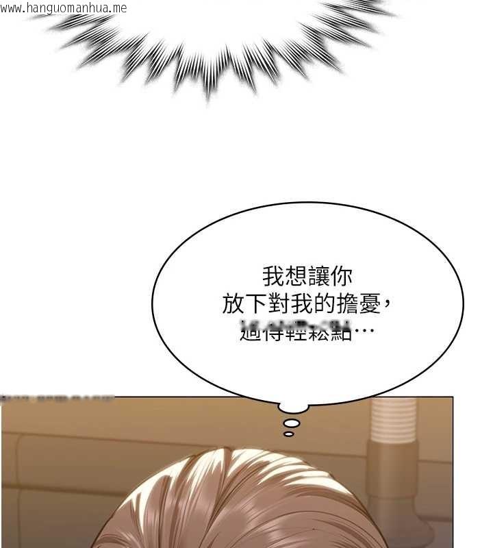 韩国漫画守护妳韩漫_守护妳-第9话-下不了手的真正原因在线免费阅读-韩国漫画-第122张图片