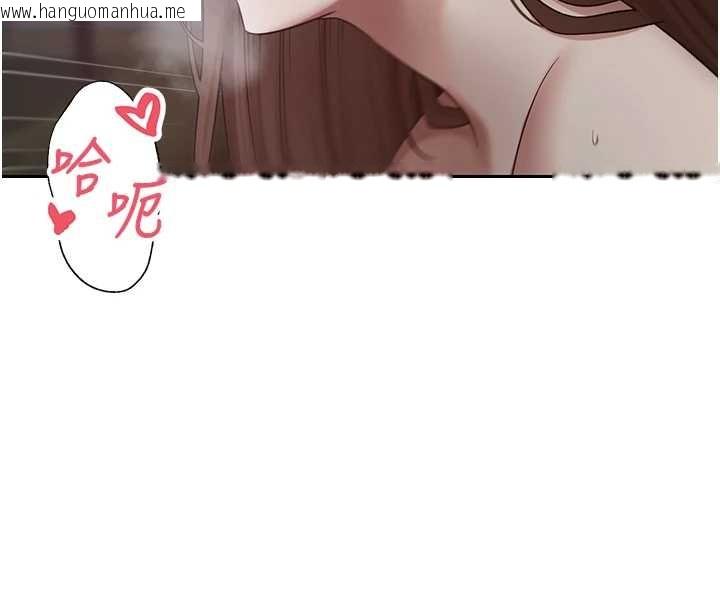 韩国漫画币转人生韩漫_币转人生-第49话-我是你的飞机杯在线免费阅读-韩国漫画-第69张图片