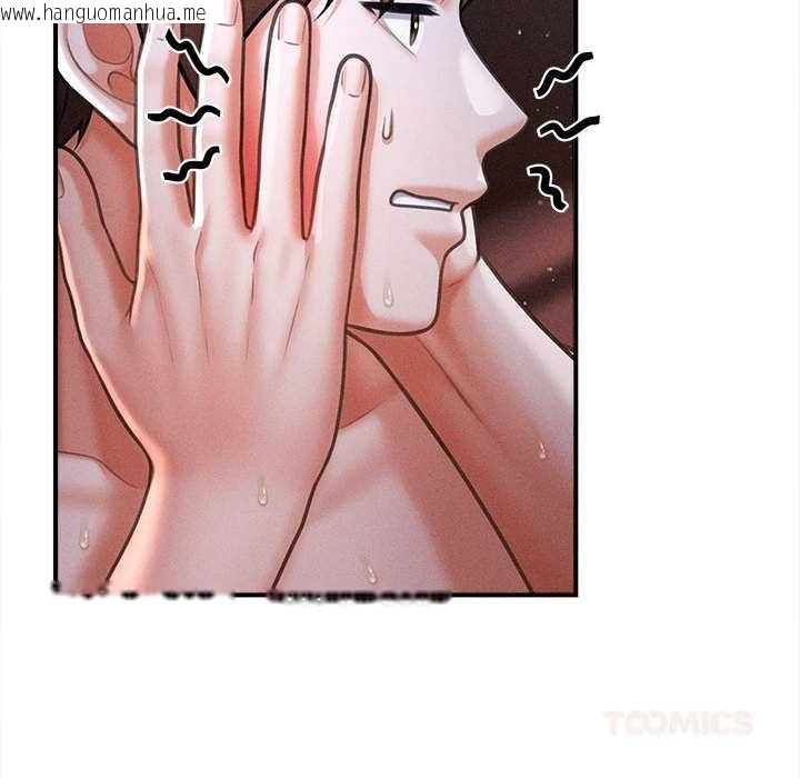 韩国漫画会长家的小儿子韩漫_会长家的小儿子-第42话在线免费阅读-韩国漫画-第135张图片