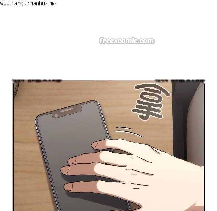 韩国漫画调教开关：第二季韩漫_调教开关：第二季-第14话在线免费阅读-韩国漫画-第91张图片