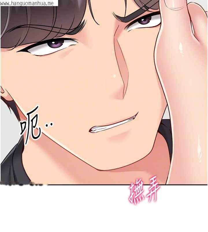 韩国漫画Set-up!排球少女韩漫_Set-up!排球少女-第74话-我来当你自慰的配菜在线免费阅读-韩国漫画-第108张图片