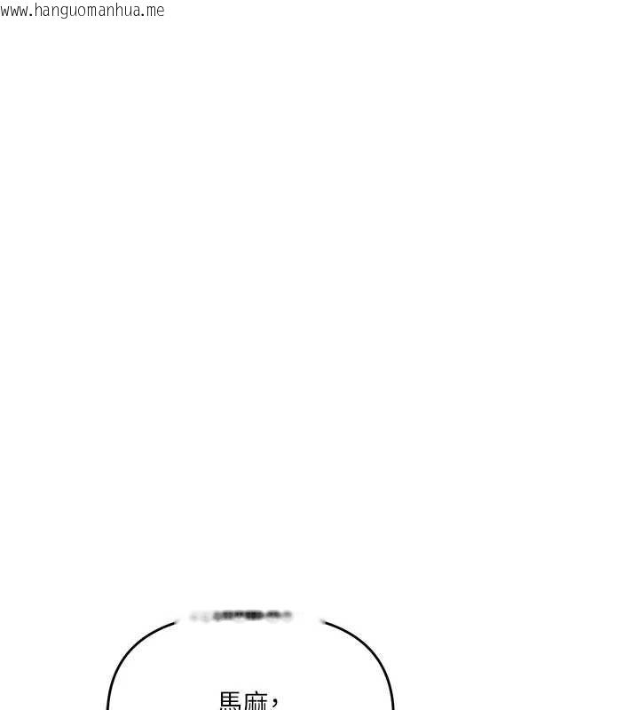 韩国漫画玩转学姐韩漫_玩转学姐-第88话-被快感刺激到泄洪在线免费阅读-韩国漫画-第15张图片