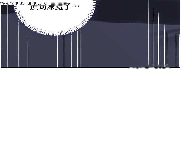 韩国漫画熟女交换计划韩漫_熟女交换计划-第47话-今天危险日，不能射里面在线免费阅读-韩国漫画-第80张图片