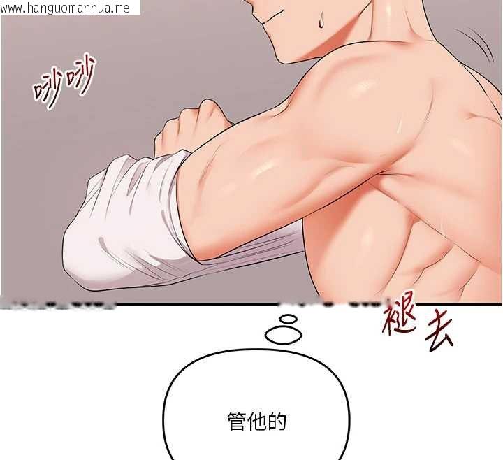 韩国漫画玩转学姐韩漫_玩转学姐-第88话-被快感刺激到泄洪在线免费阅读-韩国漫画-第66张图片