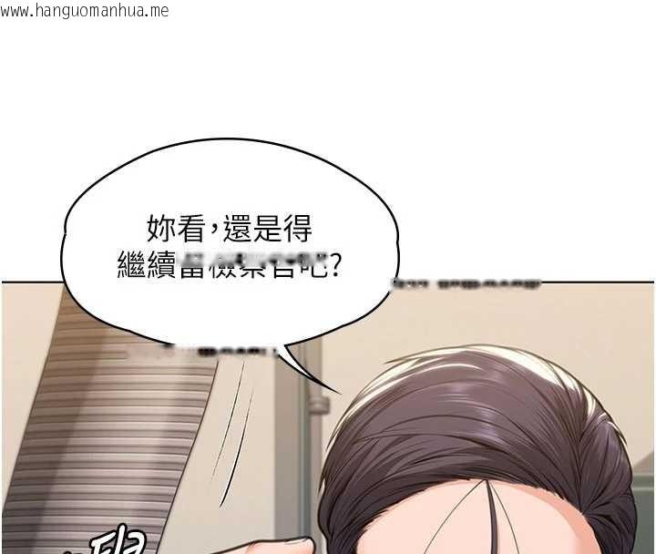韩国漫画守护妳韩漫_守护妳-第9话-下不了手的真正原因在线免费阅读-韩国漫画-第4张图片