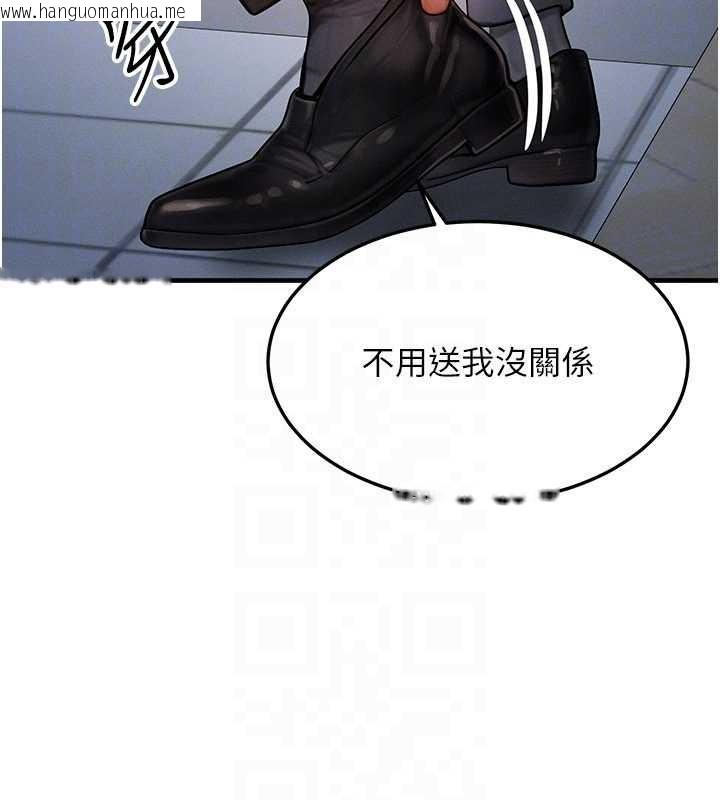 韩国漫画等价交换人生韩漫_等价交换人生-第39话-灌满我的小穴…在线免费阅读-韩国漫画-第105张图片